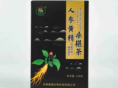 人参黄精桑葚茶