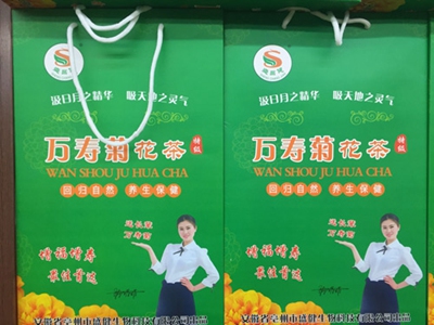 万寿菊花茶